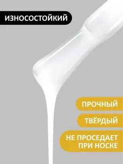 Foxy Expert, Жидкий полигель Liquid Polygel №27 (18 мл)