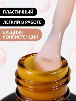 Foxy Expert, Жидкий полигель Liquid Polygel №29 (18 мл)