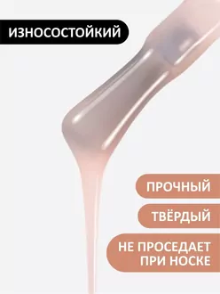 Foxy Expert, Жидкий полигель Liquid Polygel №29 (18 мл)