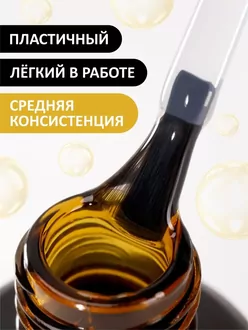 Foxy Expert, Жидкий полигель Liquid Polygel прозрачный (18 мл)