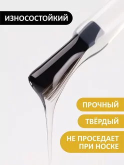 Foxy Expert, Жидкий полигель Liquid Polygel прозрачный (18 мл)