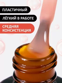 Foxy Expert, Жидкий полигель Liquid Polygel №05 (18 мл)