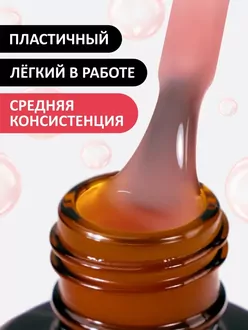 Foxy Expert, Жидкий полигель Liquid Polygel №07 (18 мл)