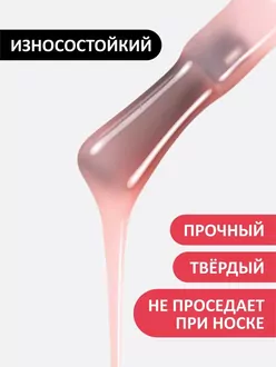 Foxy Expert, Жидкий полигель Liquid Polygel №07 (18 мл)