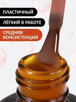 Foxy Expert, Жидкий полигель Liquid Polygel №23 (18 мл)