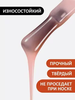 Foxy Expert, Жидкий полигель Liquid Polygel №23 (18 мл)