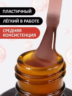 Foxy Expert, Жидкий полигель Liquid Polygel №24 (18 мл)