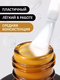 Foxy Expert, Жидкий полигель Liquid Polygel №25 (18 мл)