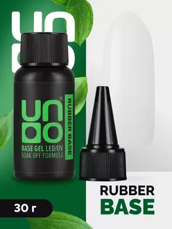 Uno, Rubber Base (30 г)