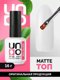 Uno, Топ Uno Matte (15 мл)