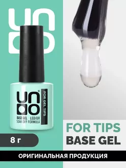 Uno, База для гелевых типс Base Gel for Tips (8 г)