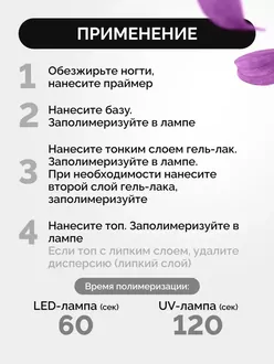 Uno, Топ Super Shine (30 г)