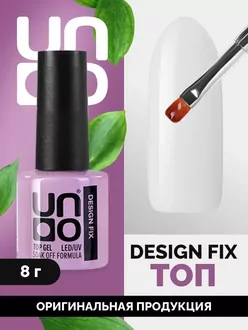 Uno, Верхнее покрытие Design Fix Top для дизайнов (8 г)