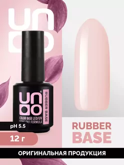 Uno, База Rubber Color Base Gel Powder (12 мл)