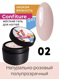 BSG, Гель Confiture №02 Натурально-розовый (13 мл)