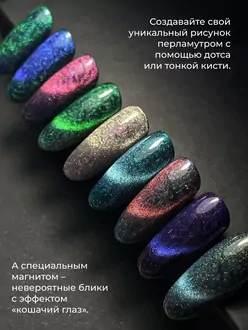 Nail Republic, Гель-лак Pearl Cat №100 (10 мл)