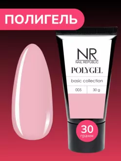 Nail Republic, PolyGel №005 (30 г)