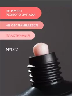 Nail Republic, PolyGel Premium line №12 (30 г)