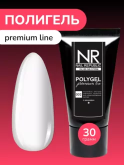 Nail Republic, PolyGel Premium line №2 (30 г)