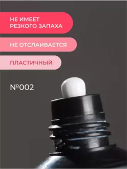 Nail Republic, PolyGel Premium line №2 (30 г)