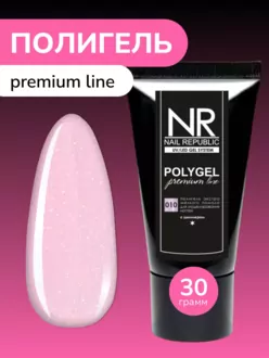 Nail Republic, PolyGel Premium line №10 (30 г)