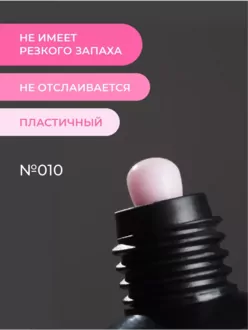 Nail Republic, PolyGel Premium line №10 (30 г)