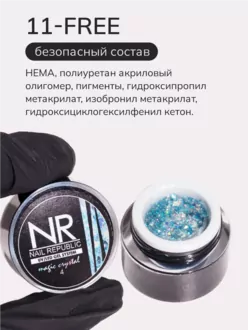 Nail Republic, Гель-краска Magic Crysta №4 с блестками (5 г)