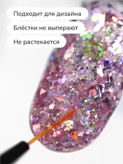 Nail Republic, Гель-краска Magic Crystal №6 с блестками (5 г)