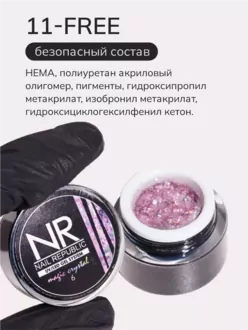 Nail Republic, Гель-краска Magic Crystal №6 с блестками (5 г)