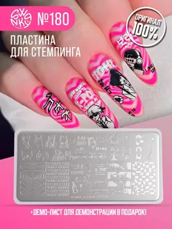 Swanky Stamping, Пластина 180