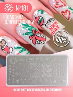 Swanky Stamping, Пластина 181