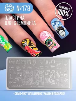 Swanky Stamping, Пластина 178