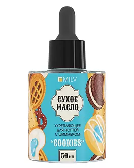 MILV, Масло для ногтей сухое укрепляющее с шиммером - Cookies (50 мл)