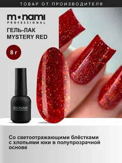 Monami, Гель-лак Mystery Red (8 мл)