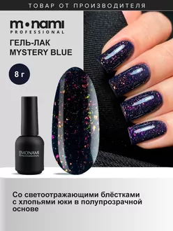 Monami, Гель-лак Mystery Blue (8 мл)