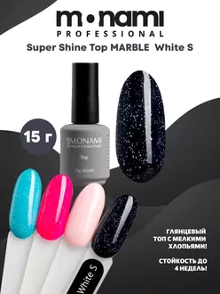 Monami, Топ Super Shine Top Marble White S (15 г)