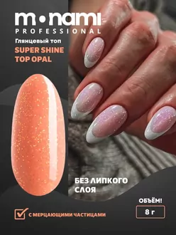 Monami, Топ Super Shine Top Opal (8 г)