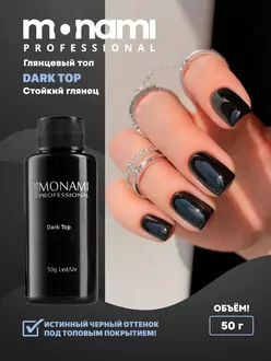 Monami, Топ без липкого слоя Dark (50 г)