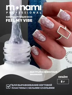 Monami, Камуфлирующая база Feel my vibe (8 г)