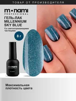 Monami, Гель-лак Millennium Sky Blue (8 мл)