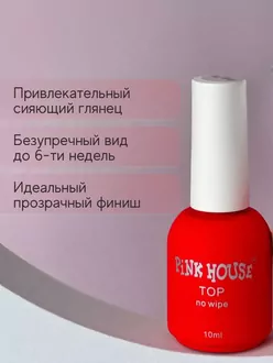 Pink House, Топ Sexy (15 мл)