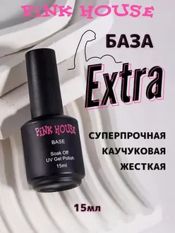 Pink House, База Extra (15 мл)