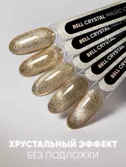 Patrisa Nail, Гель-лак Magic Cat Crystal Bell (8 мл)