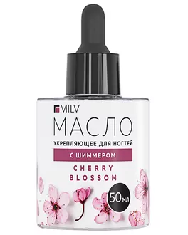 MILV, Масло для ногтей укрепляющее Cherry Blossom (50 мл)