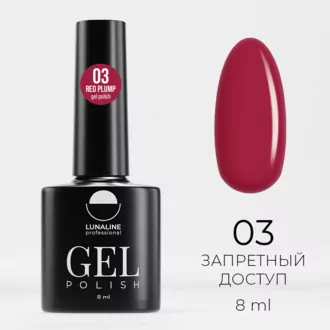 LunaLine, Гель-лак Red Plum Запретный доступ №03 (8 мл)