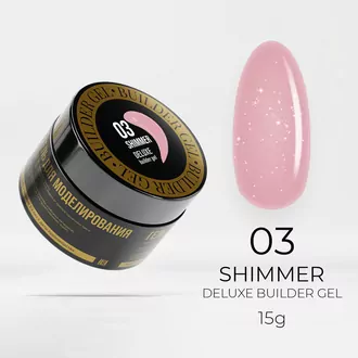 LunaLine, Гель Deluxe Shimmer для наращивания с шиммером №03 (15 г)