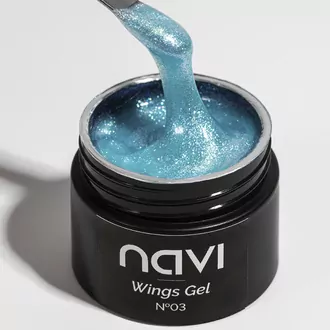 NAVI, Гель Wings gel №03 (15 мл)