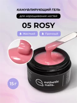 Esthetic Nails, Гель 05 Rosy (15 мл)