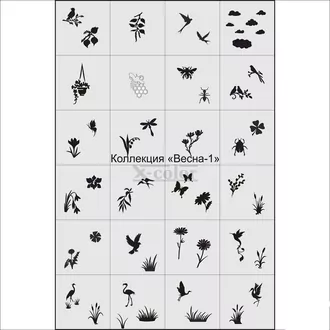 X-color, Трафарет для аэрографии Коллекция Весна 1 X-color, Трафарет для аэрографии Коллекция Весна 1