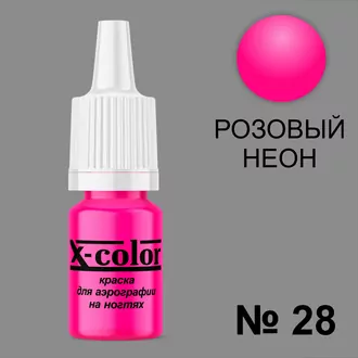 X-color, Краска для аэрографии розовый неон №28 (6 мл) X-color, Краска для аэрографии розовый неон №28 (6 мл)